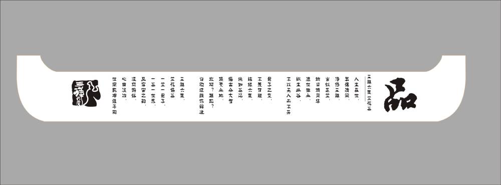 合力攻坚！秭归县产品包装设计企业协同驱动产业升级新动能